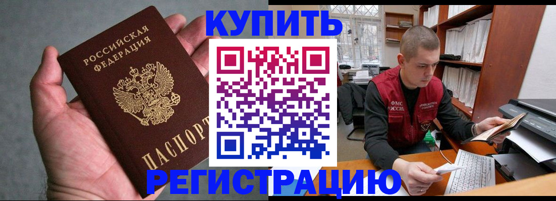 форма 3 в Иркутске